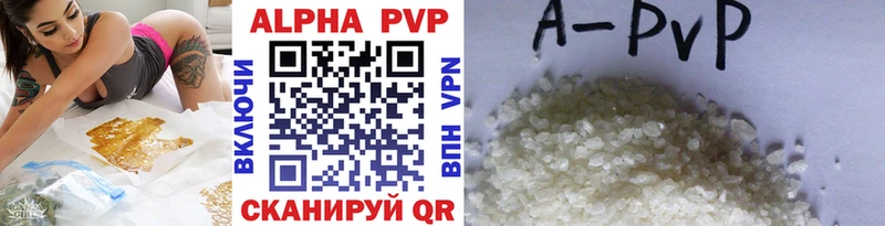 Купить где  Островной  Alfa_PVP крисы CK 