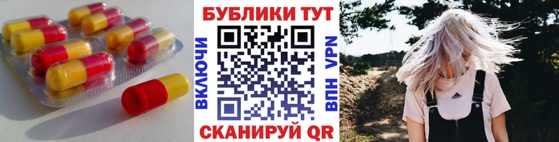 Купить где  Островной  ЭКСТАЗИ диски 