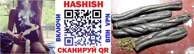 Гашиш ice o lator  Купить  Островной 
