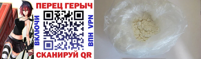 Купить где  Островной  ГЕРОИН Афган 