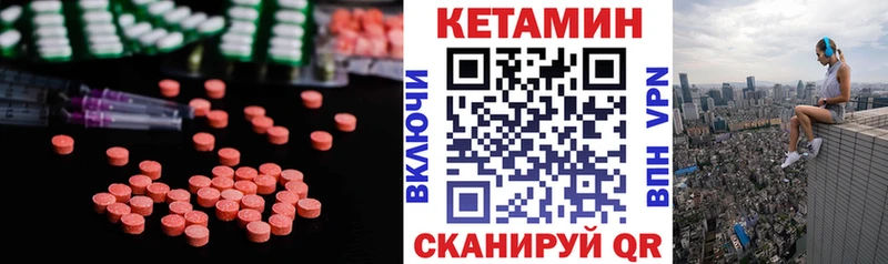 КЕТАМИН ketamine  Купить  Островной 