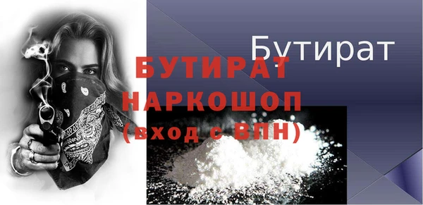 меф Киренск