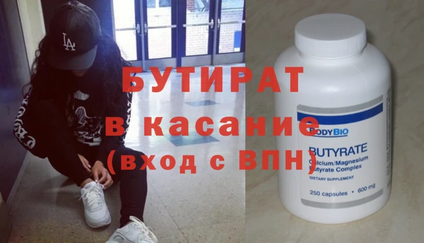 MESCALINE Киреевск
