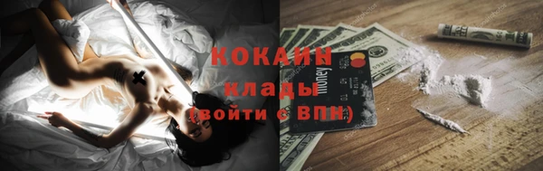 MESCALINE Киреевск