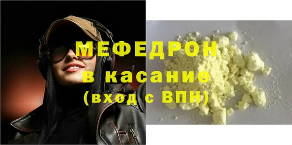 MESCALINE Киреевск