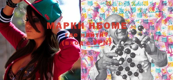 MESCALINE Киреевск