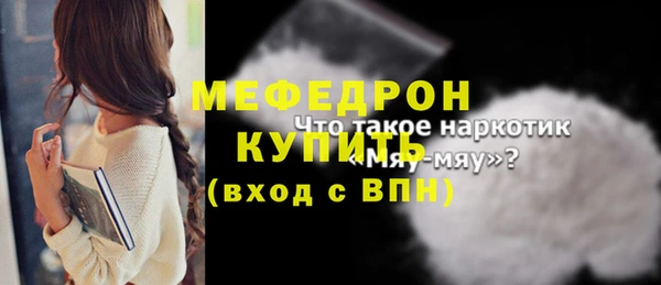 меф Киренск
