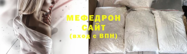 MESCALINE Киреевск