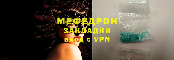 меф Киренск