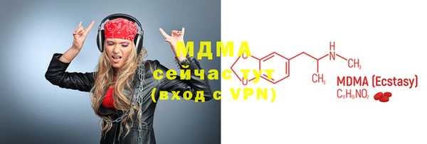 меф Киренск