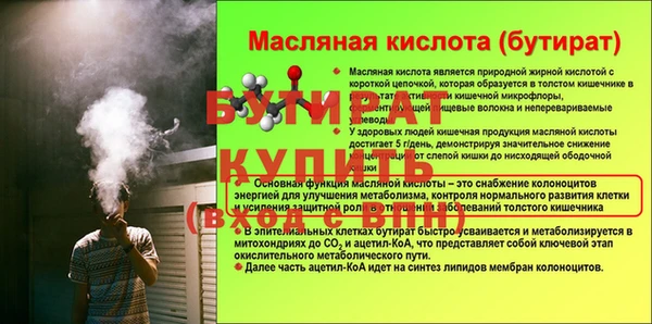 MESCALINE Киреевск