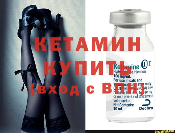 MESCALINE Киреевск