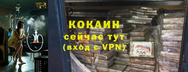 винт Кинешма