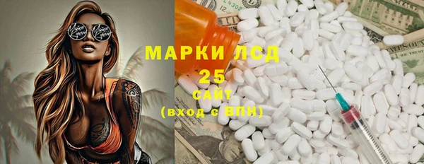 MESCALINE Киреевск