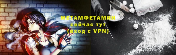 MESCALINE Киреевск