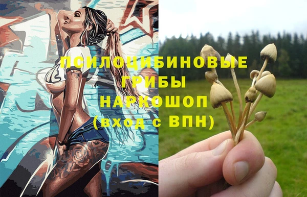 MESCALINE Киреевск