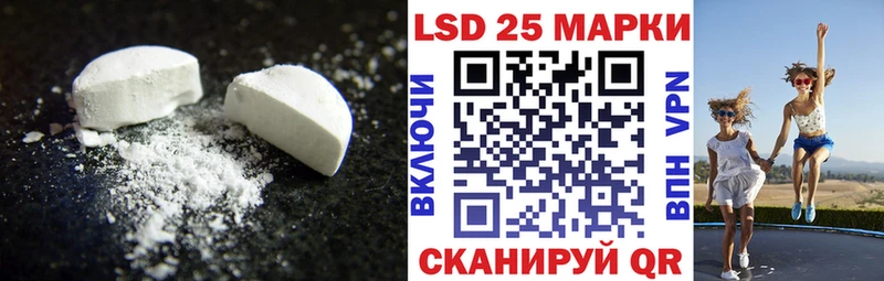 Купить где  Островной  Лсд 25 экстази кислота 