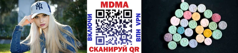 Купить  Островной  МДМА молли 