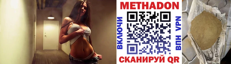 Купить  Островной  Метадон VHQ 
