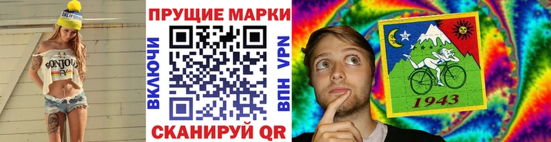 Купить закладки  Островной  Марки 25I-NBOMe 1500мкг 